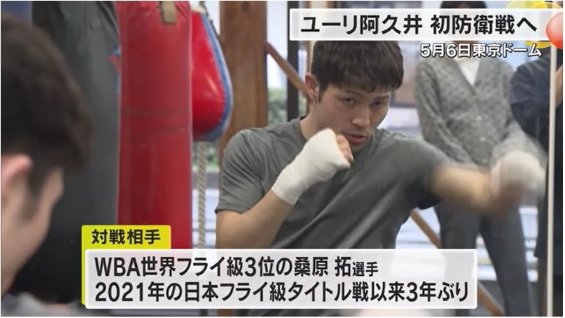 ユーリ阿久井練習公開05
