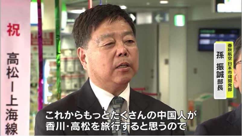 高松空港4国際線復活04
