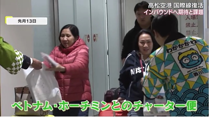 高松空港4国際線復活12