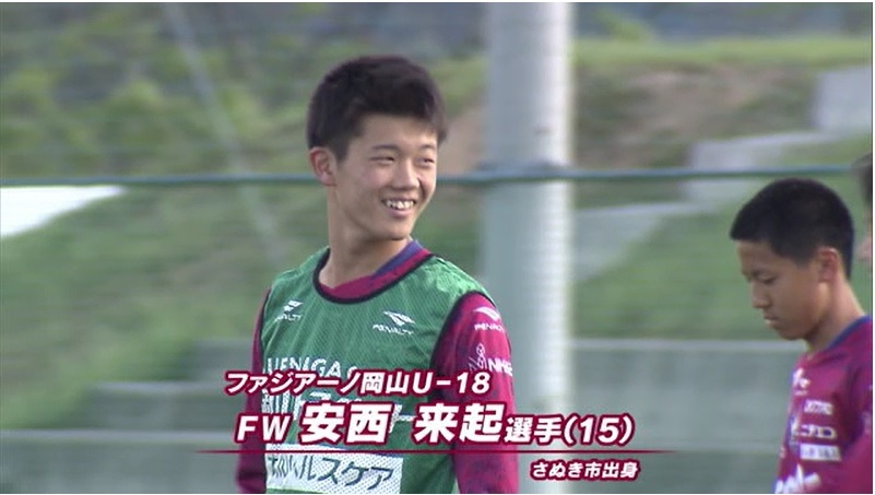 ファジU18安西選手03