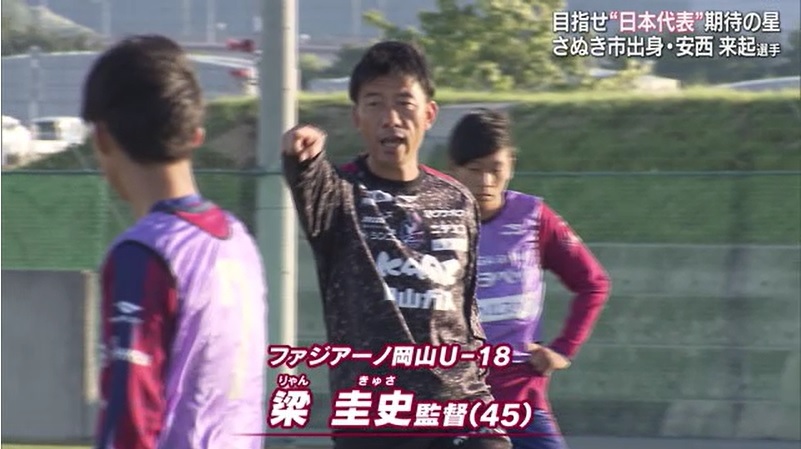 ファジU18安西選手05