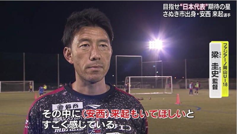 ファジU18安西選手06