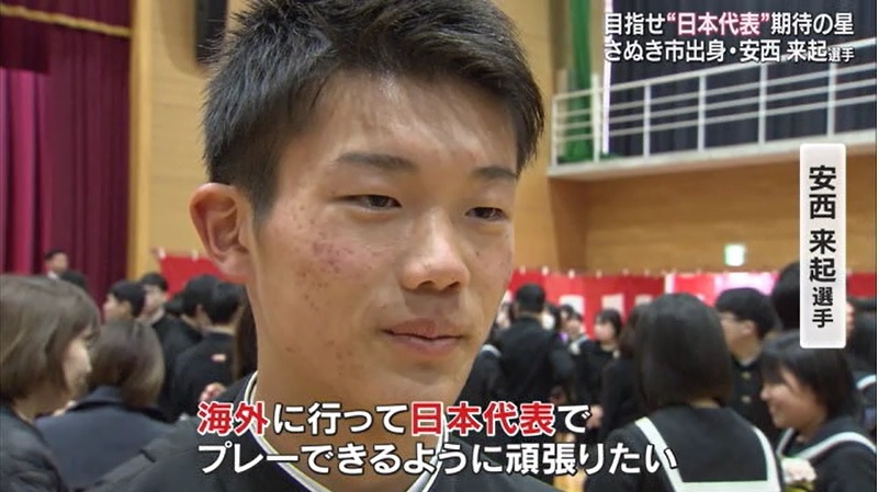 ファジU18安西選手08