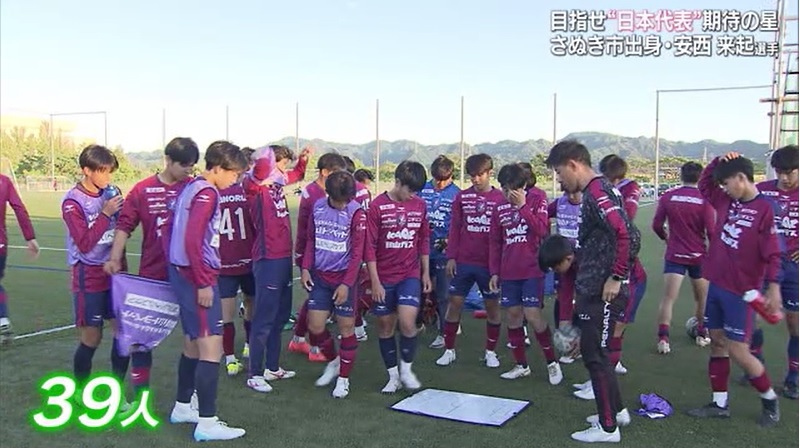 ファジU18安西選手10