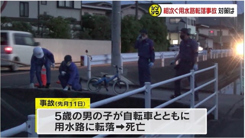 シンソウ 用水路02