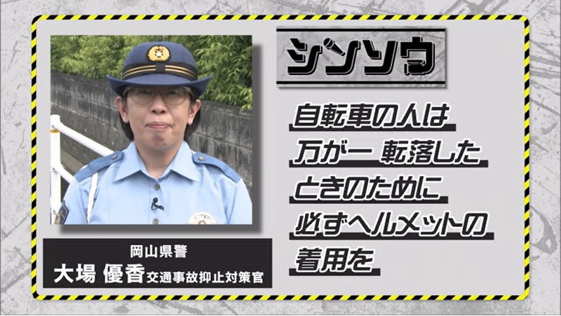 シンソウ 用水路14