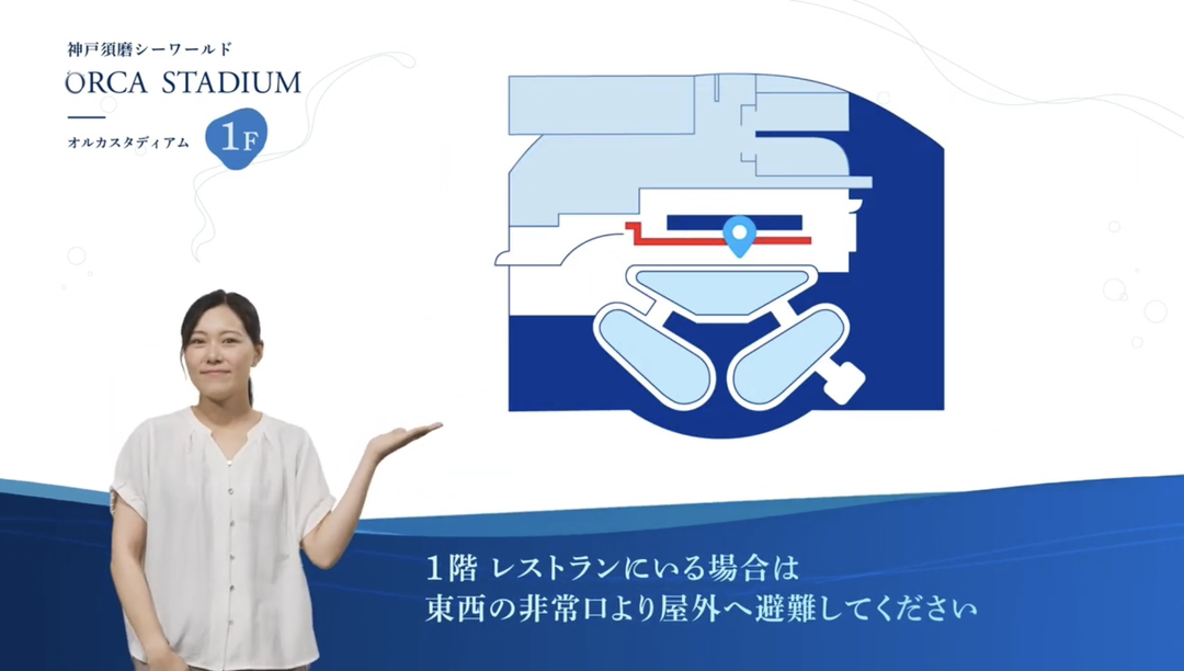 須磨シュワQ 02