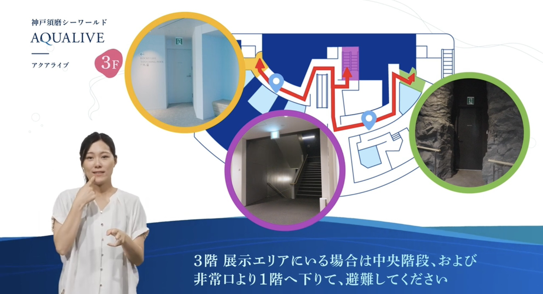 須磨シュワQ04