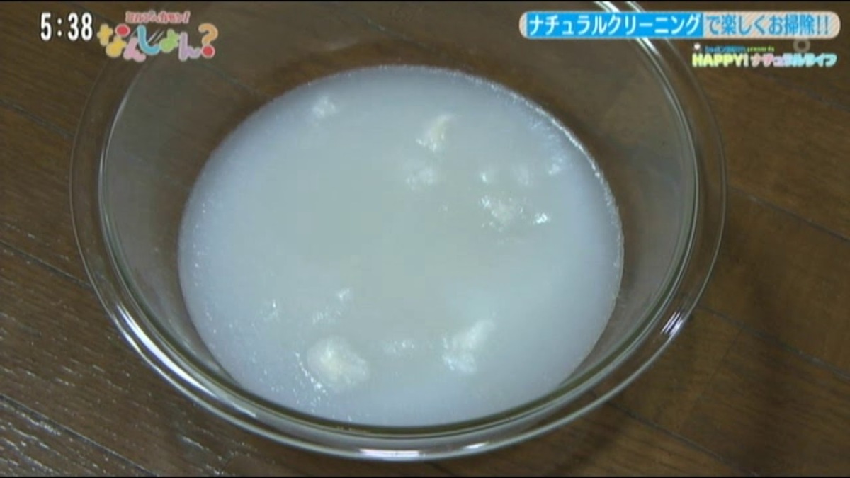 HAPPY！ナチュラルライフ「ナチュラルクリーニングで楽しくお掃除！！」