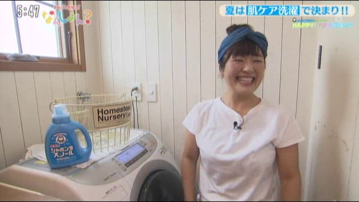 HAPPY！ナチュラルライフ「汗をかく季節　肌ケア洗濯はじめよう！」