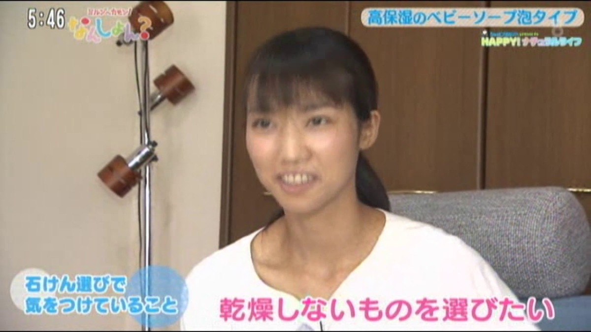 HAPPY！ナチュラルライフ「ふわふわの無添加泡で赤ちゃんの肌をやさしく洗おう！」