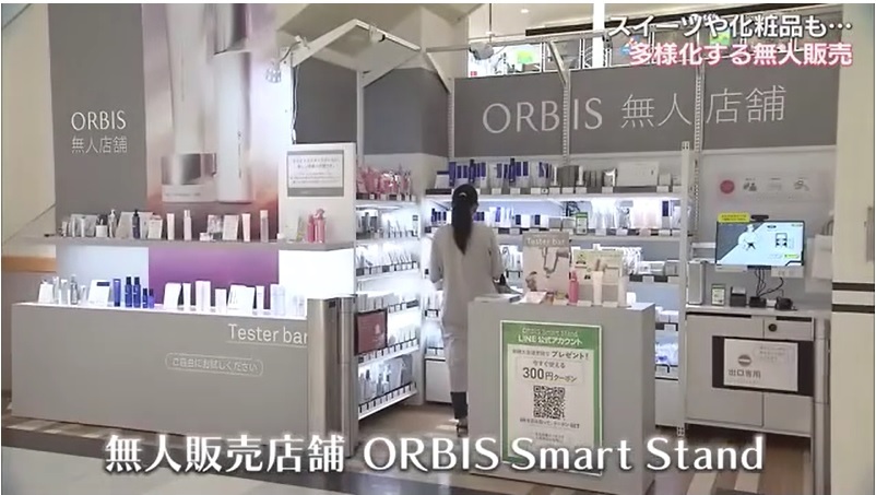無人販売13