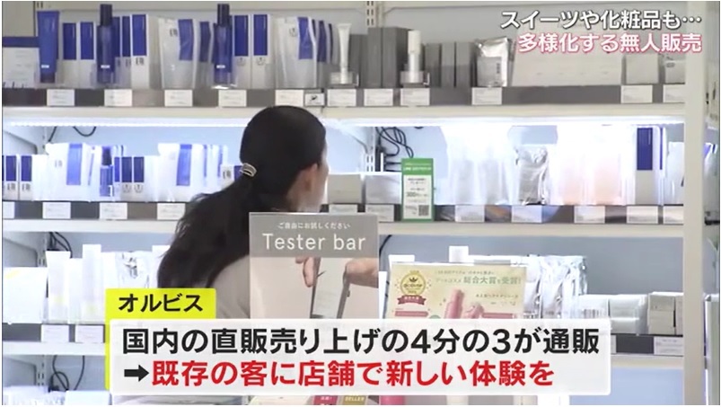 無人販売15
