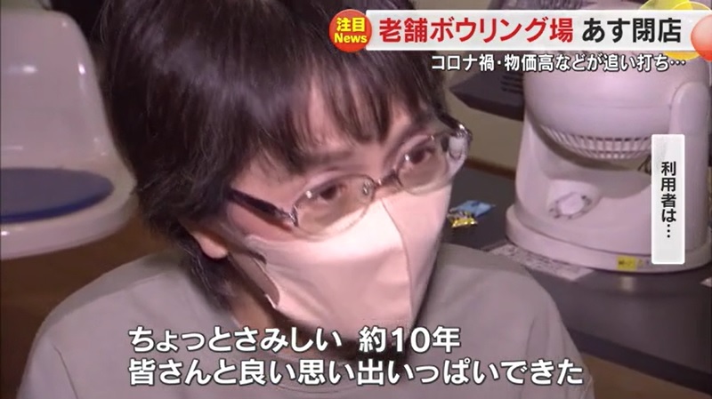 シーサイドボウル高松05