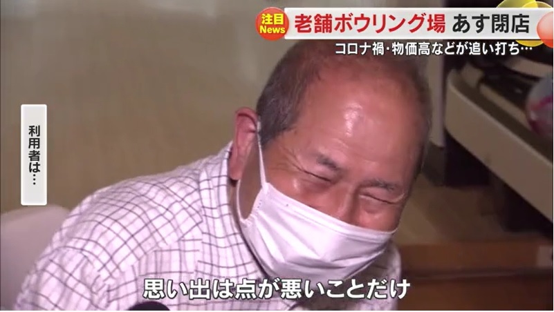 シーサイドボウル高松06