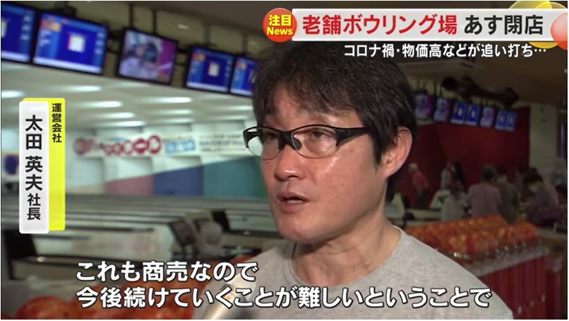 シーサイドボウル高松07