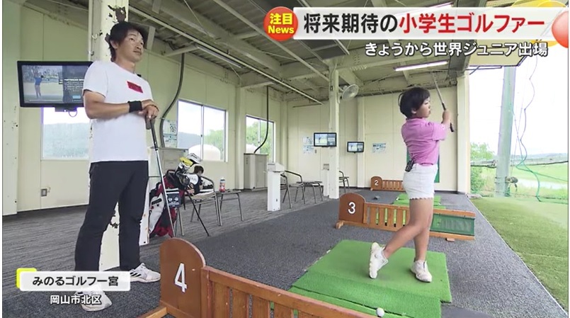 安藤すみれ選手01