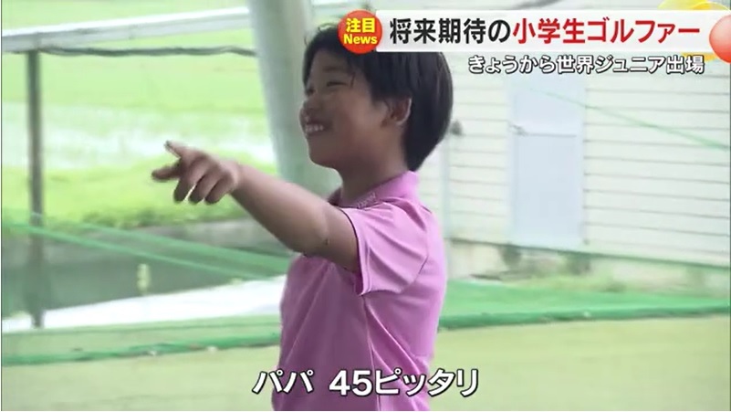 安藤すみれ選手00