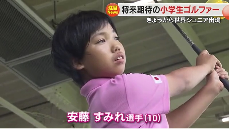 安藤すみれ選手02