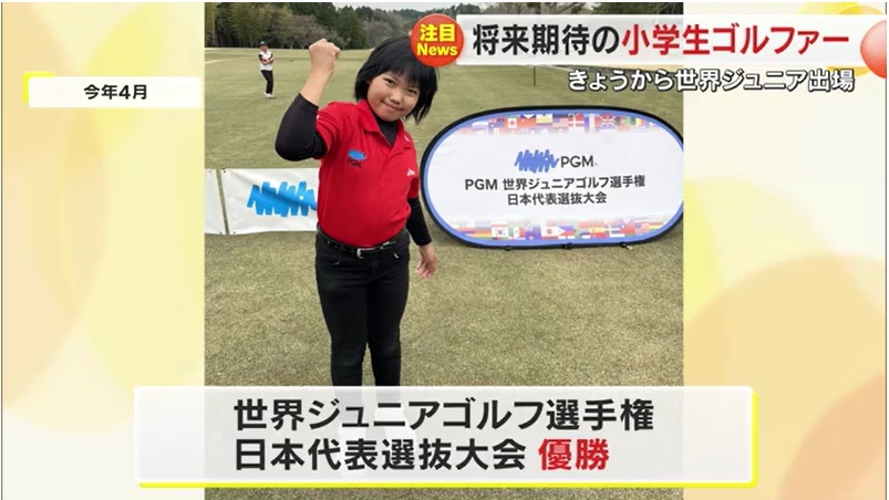 安藤すみれ選手03