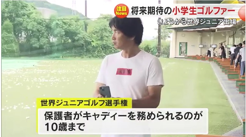 安藤すみれ選手08