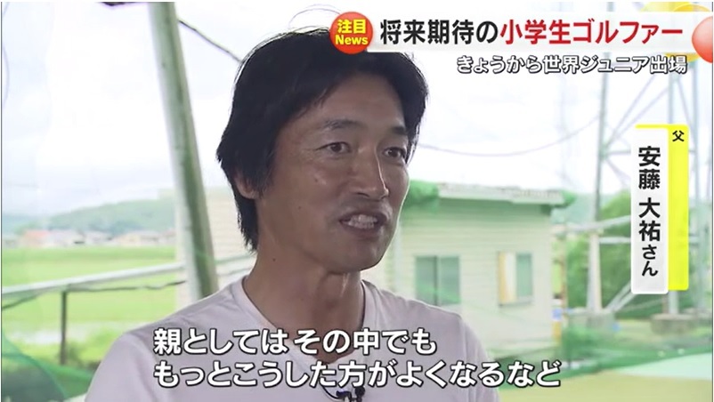 安藤すみれ選手11