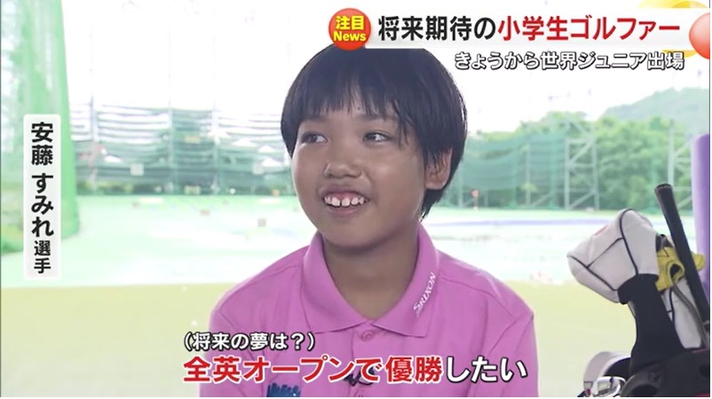 安藤すみれ選手15