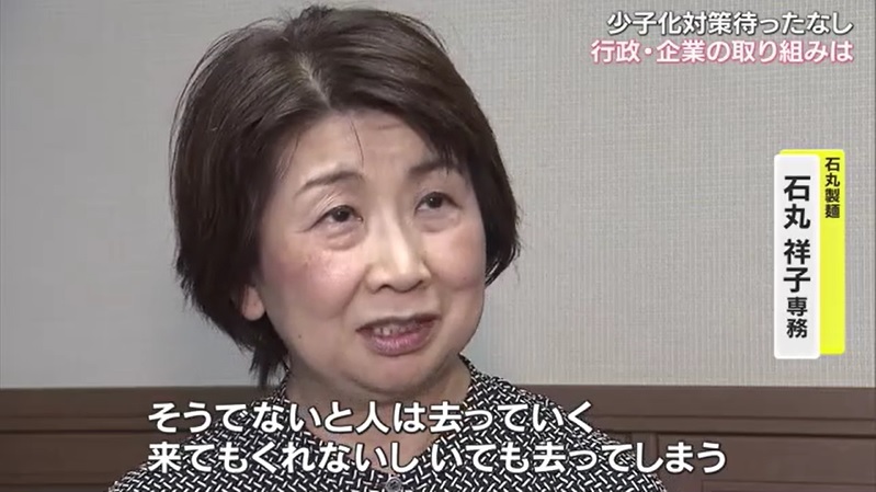 香川県少子化対策19