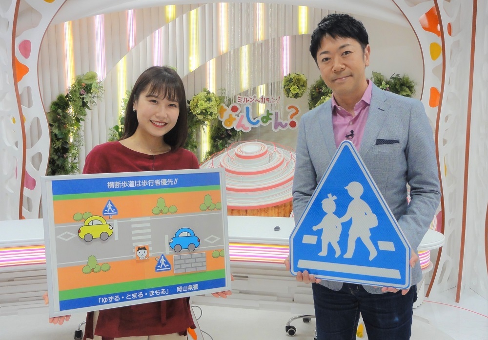 横断歩道は歩行者優先！交通ルールの再確認を！