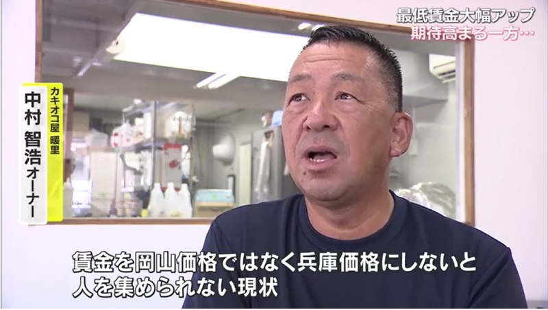 最低賃金12