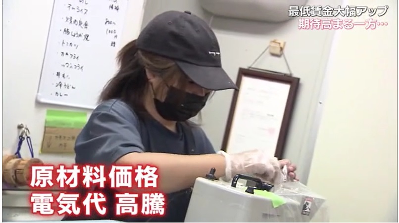 最低賃金13