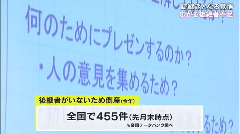 跡継ぎ覚悟03