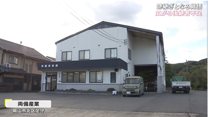 跡継ぎ覚悟06