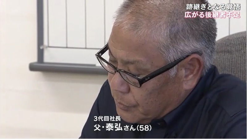跡継ぎ覚悟07