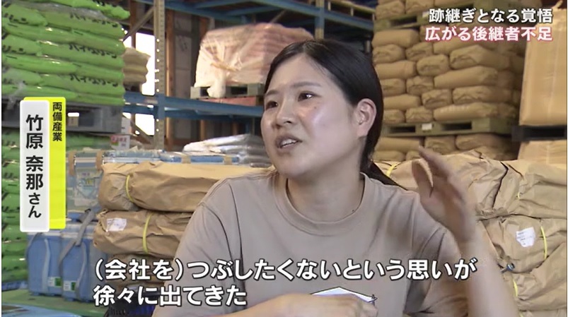 跡継ぎ覚悟08