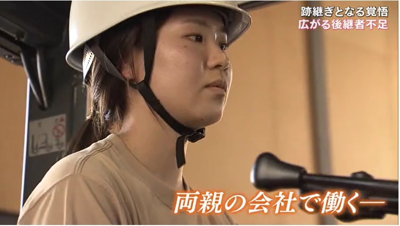 跡継ぎ覚悟09