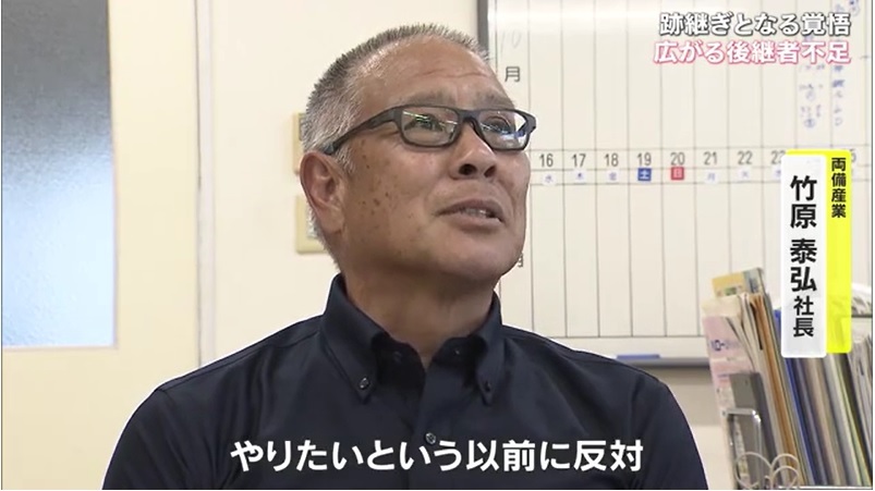 跡継ぎ覚悟11