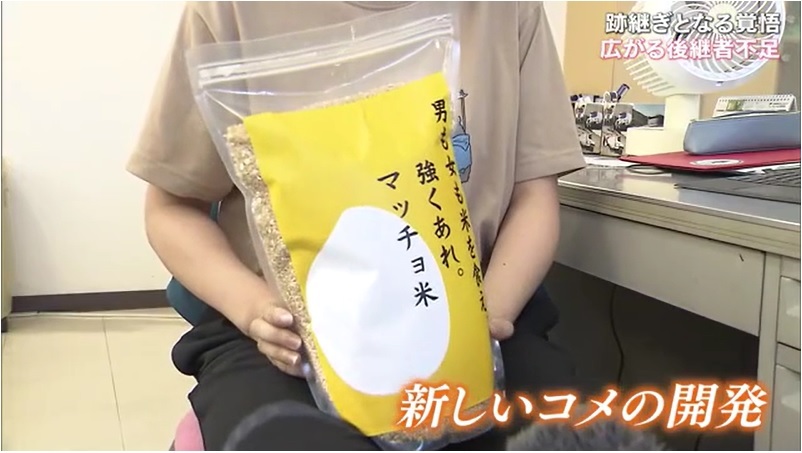跡継ぎ覚悟13