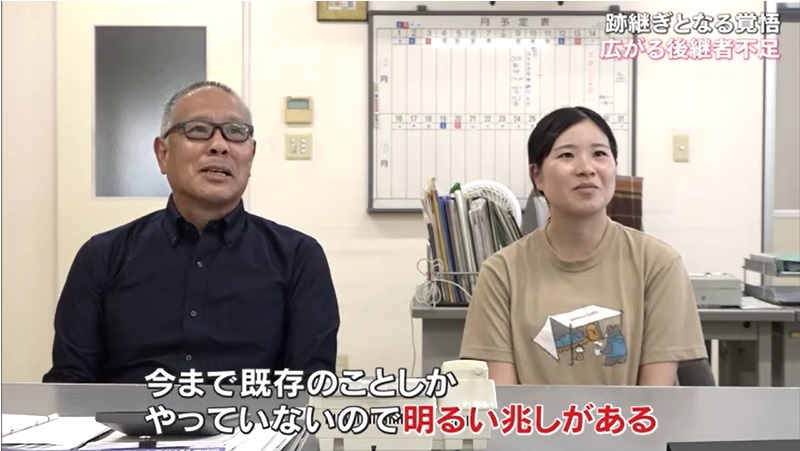 跡継ぎ覚悟14