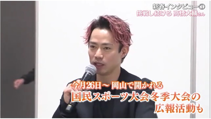 国スポPR　高橋大輔02