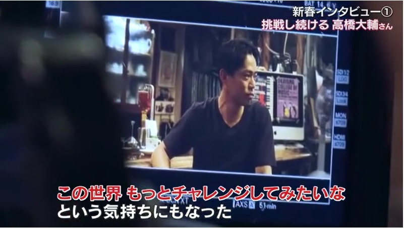国スポPR　高橋大輔08