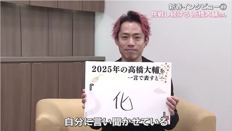 国スポPR　高橋大輔11