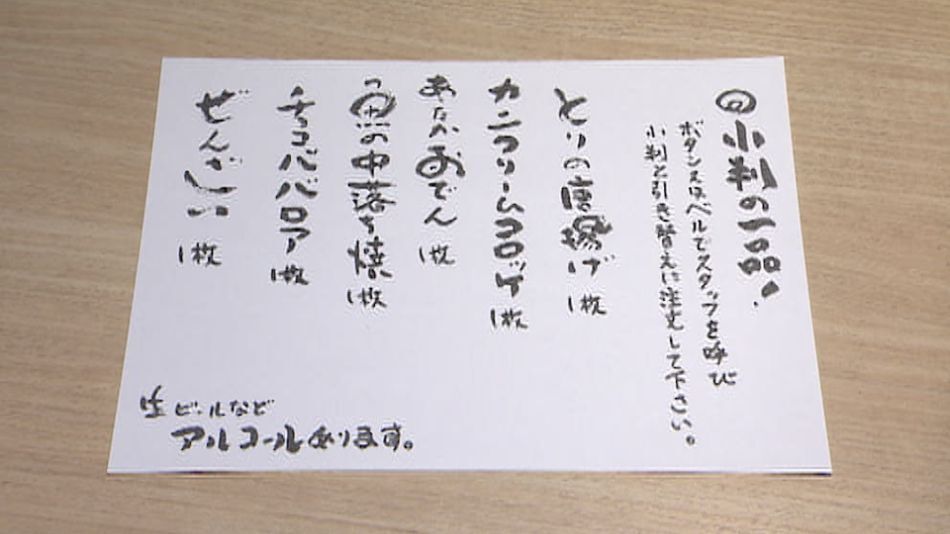 １０