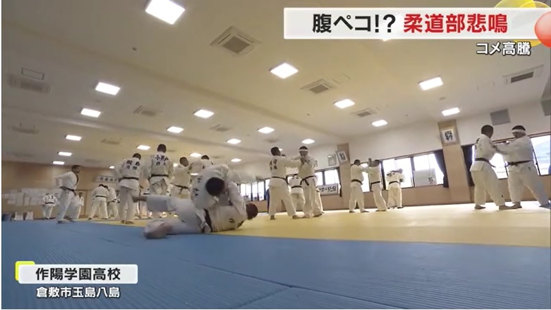 柔道部にコメ高騰01