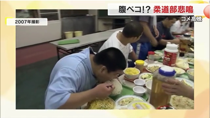 柔道部にコメ高騰05