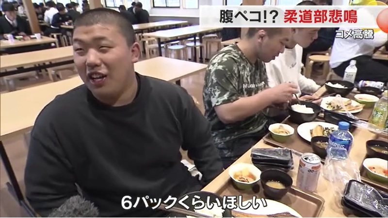柔道部にコメ高騰07
