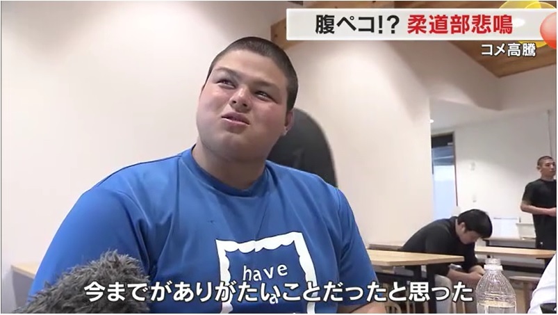 柔道部にコメ高騰08