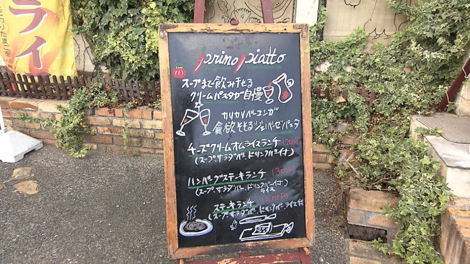 primo piatto2