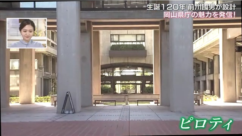 前川國男05