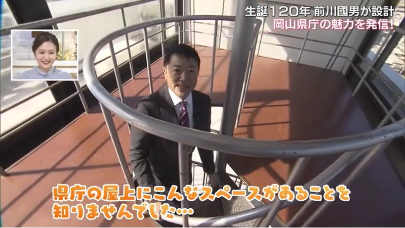 前川國男06　萩原アナ